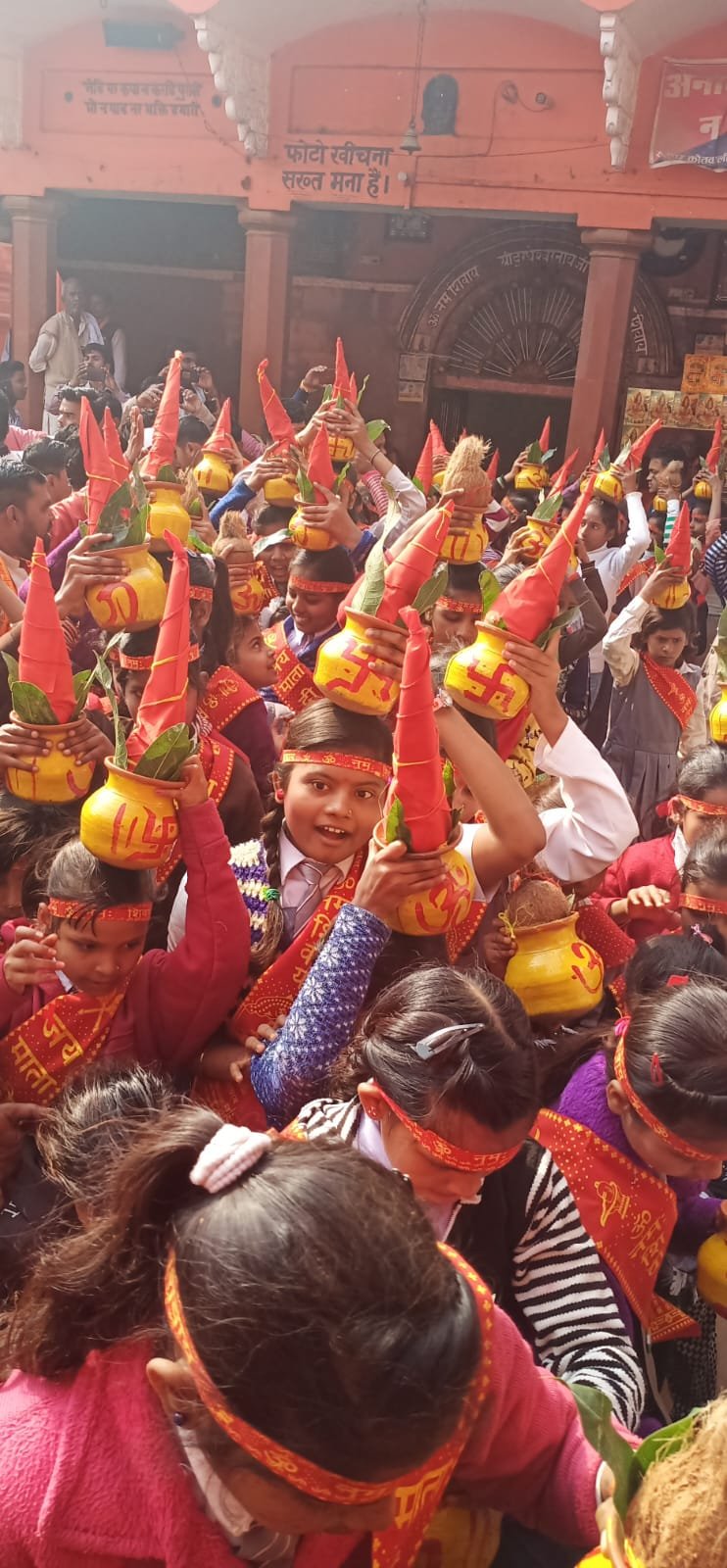 BHUMI POOJAN