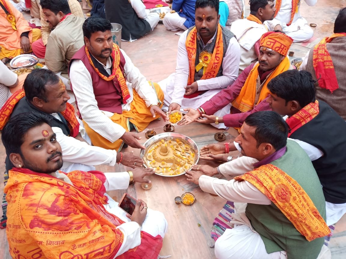 BHOM PUJAN